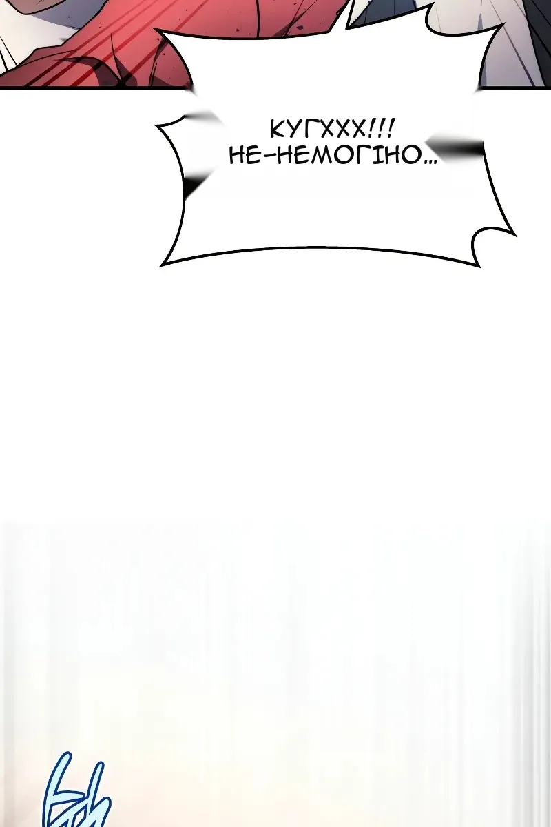 Сторінка 108