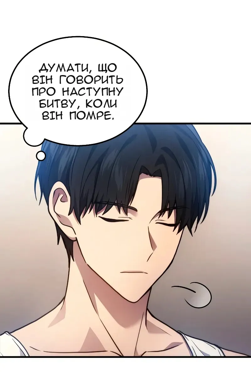 Сторінка 112