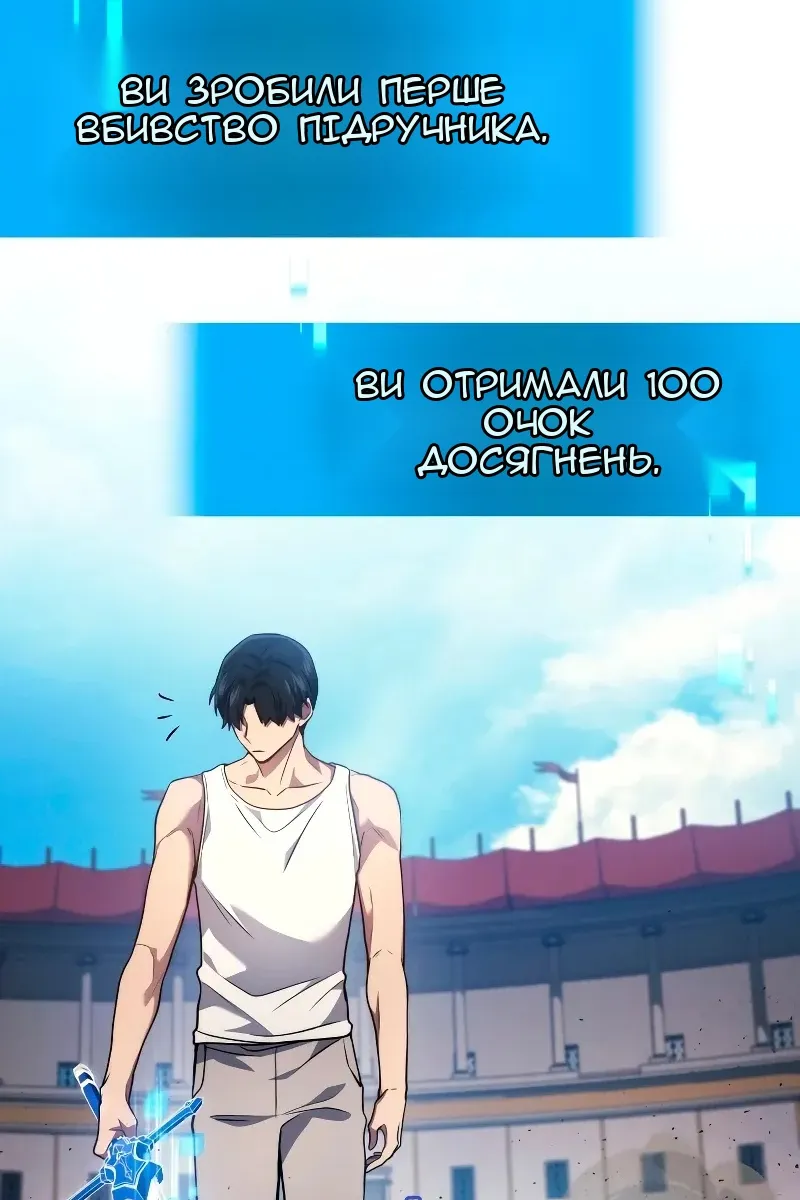 Сторінка 114
