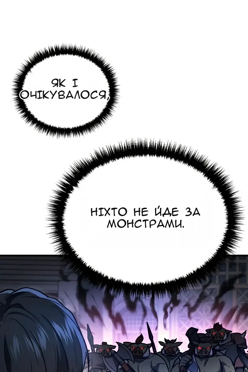 Сторінка 120