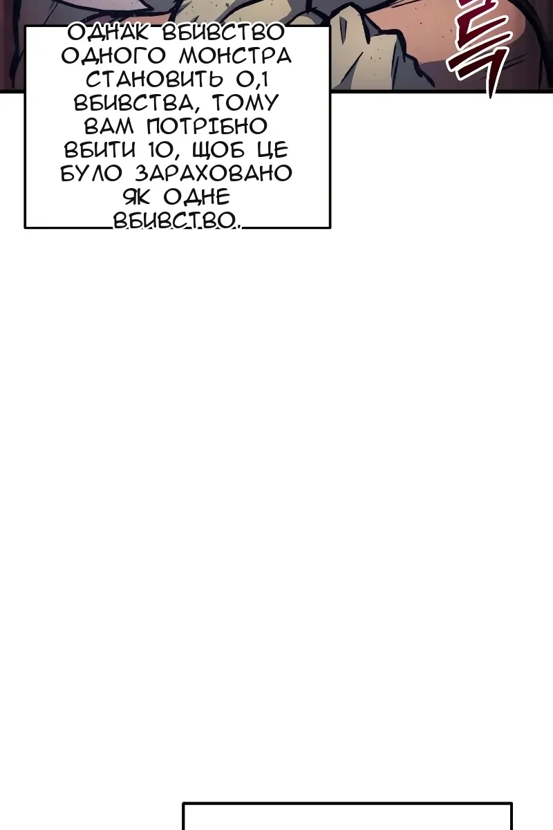 Сторінка 123
