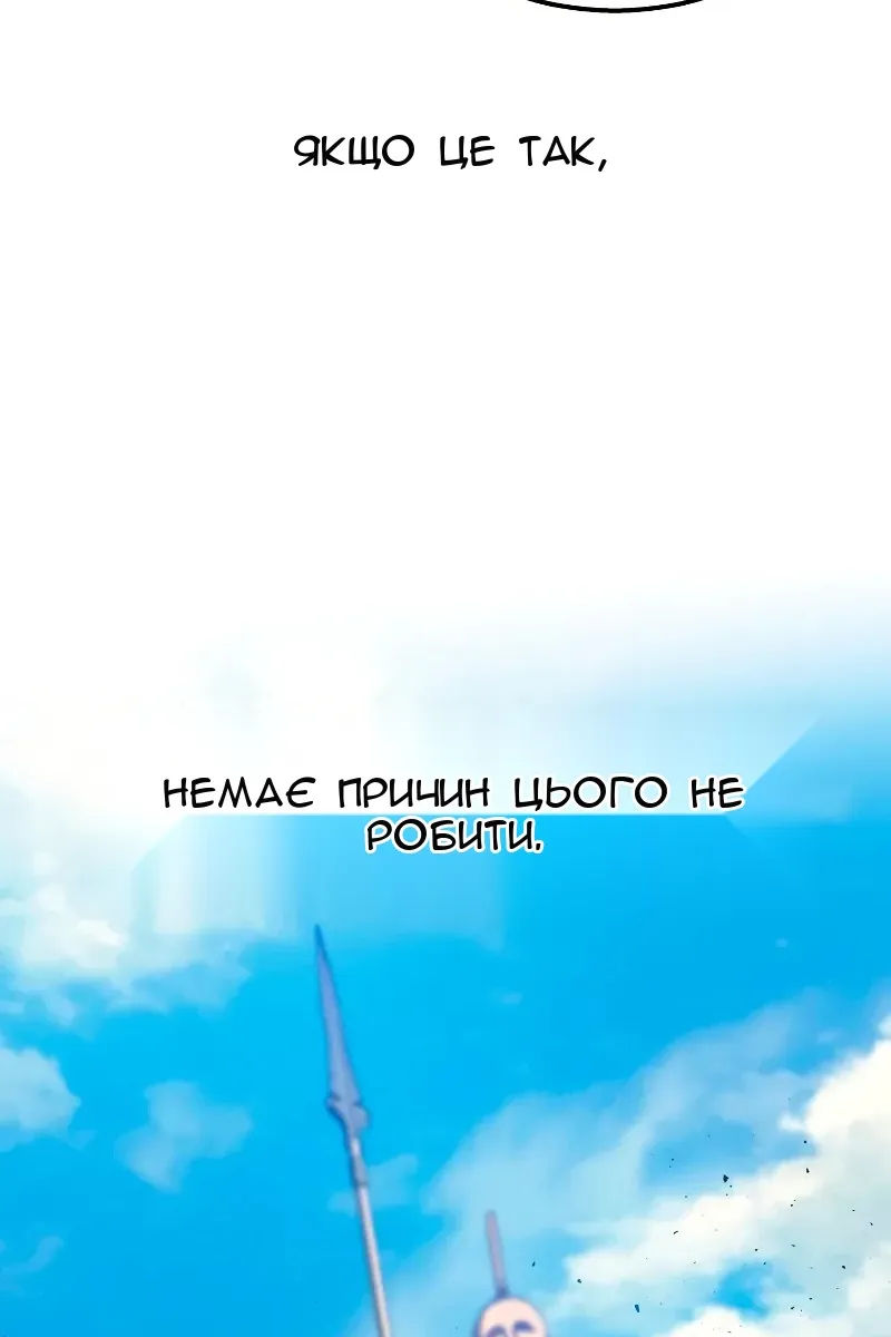 Сторінка 130