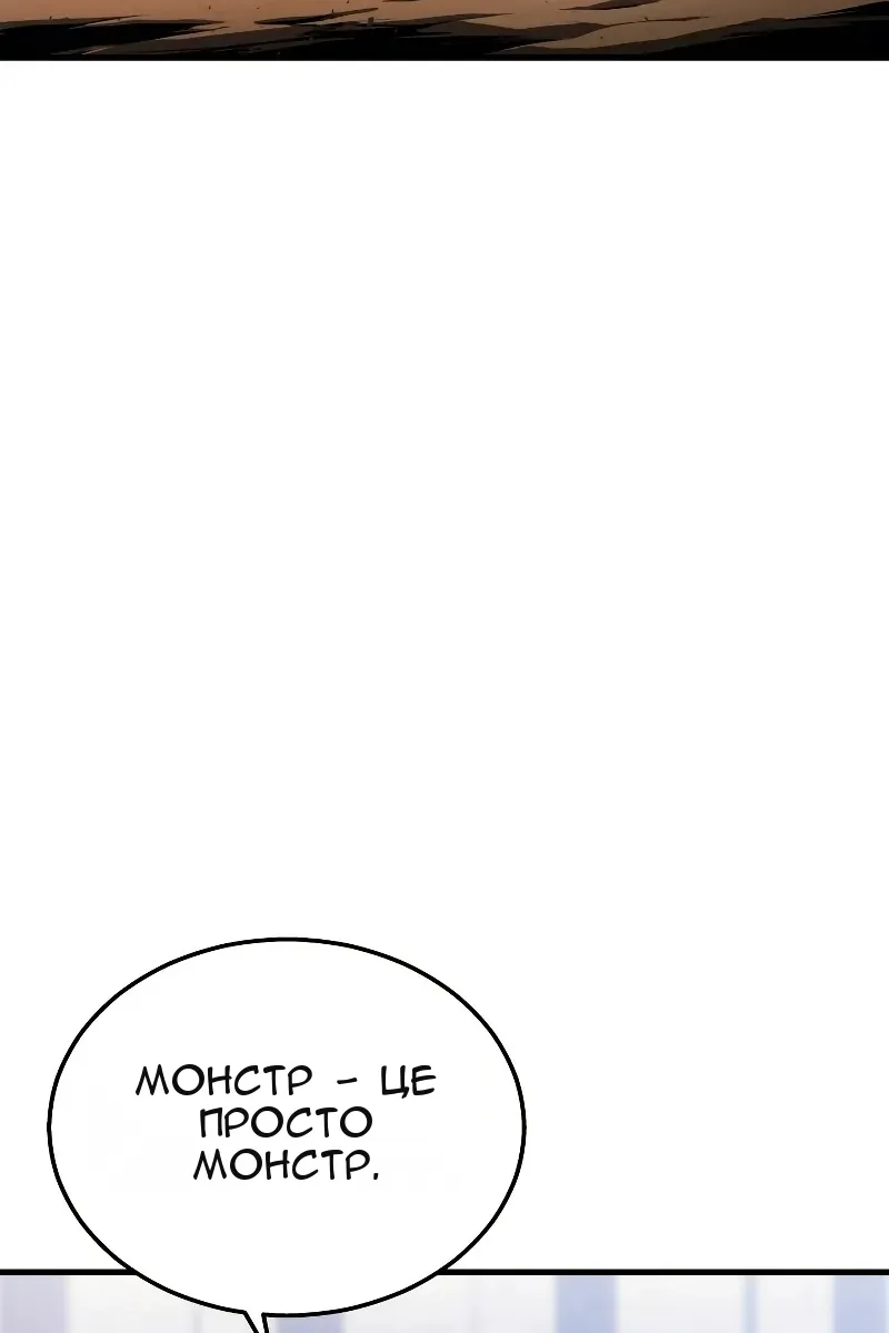 Сторінка 132