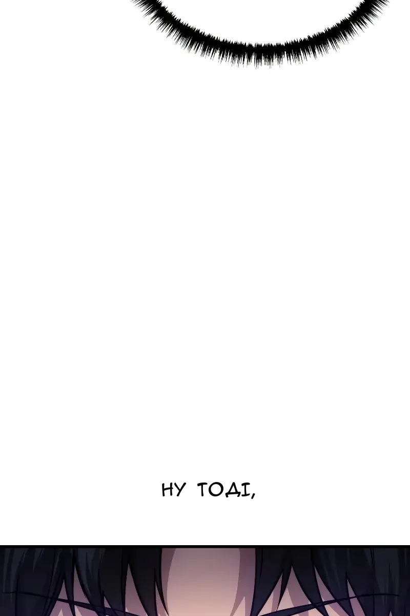 Сторінка 134