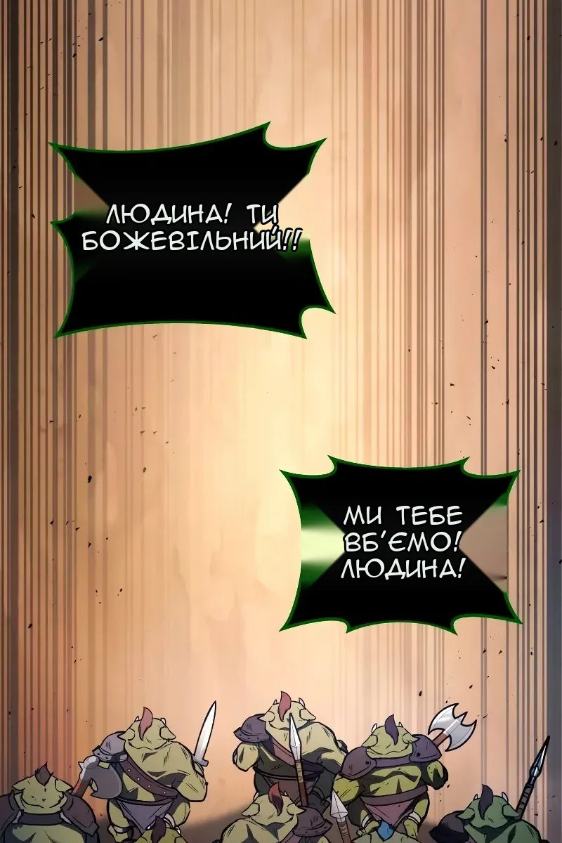 Сторінка 141