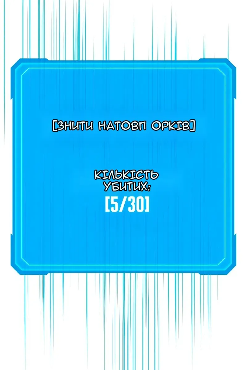 Сторінка 175