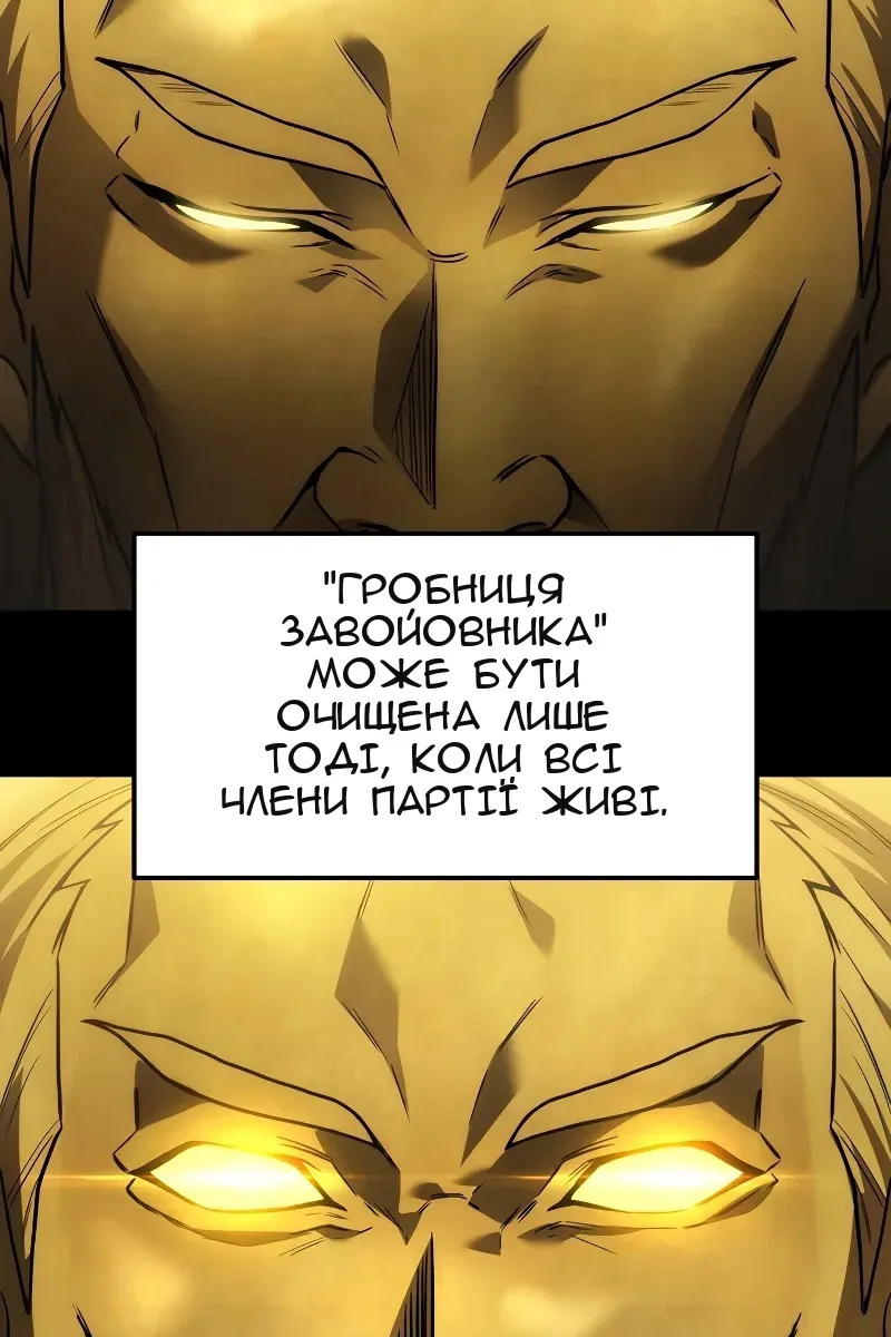 Сторінка 3