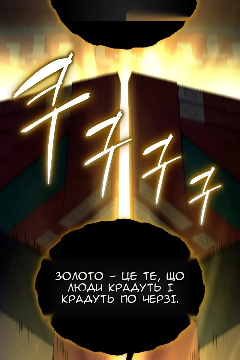 Сторінка 5