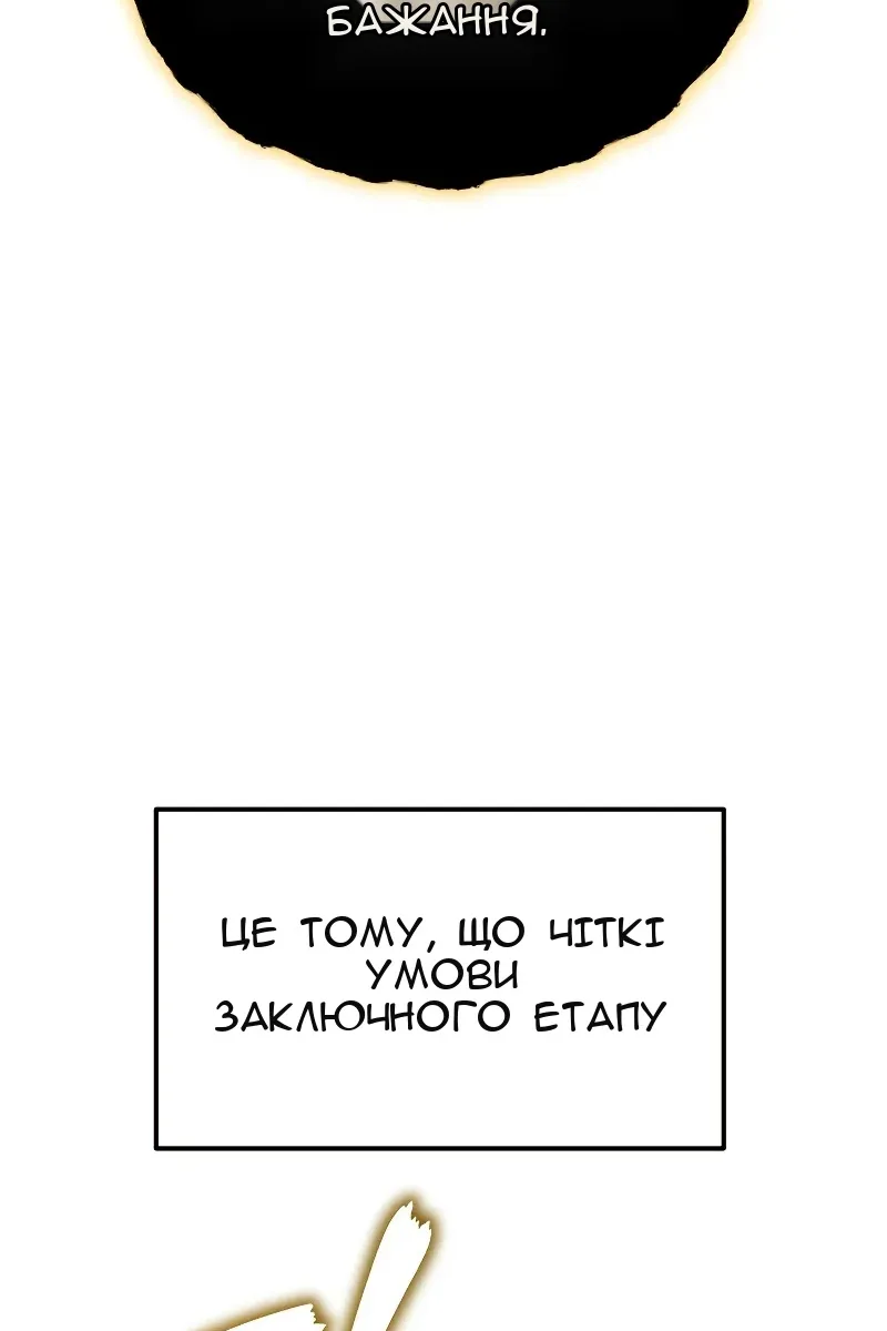 Сторінка 7
