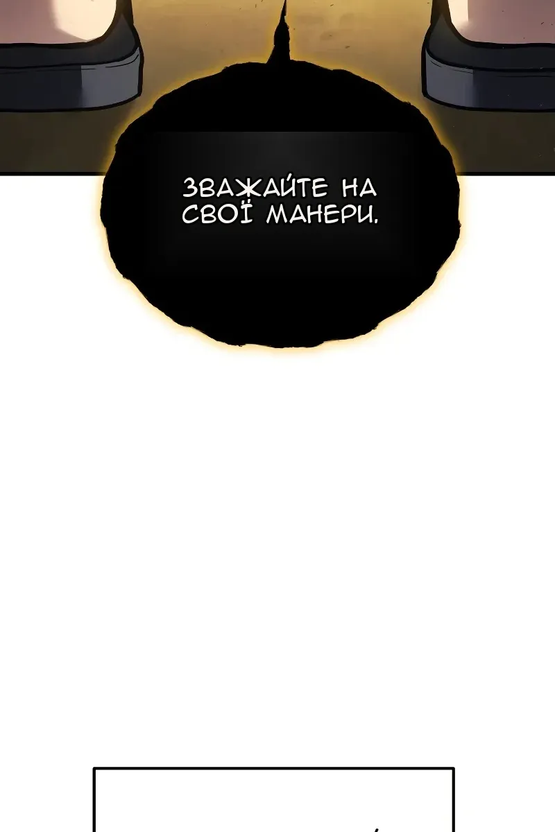 Сторінка 9