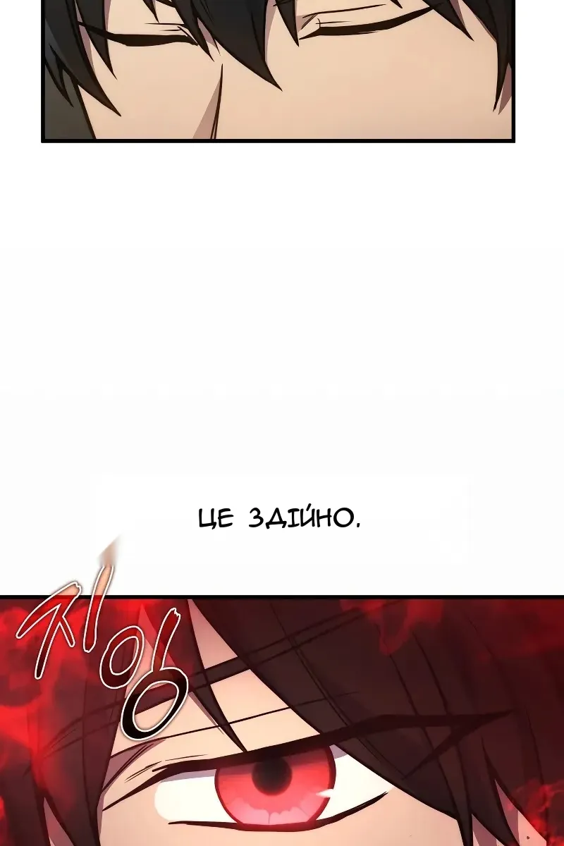 Сторінка 21