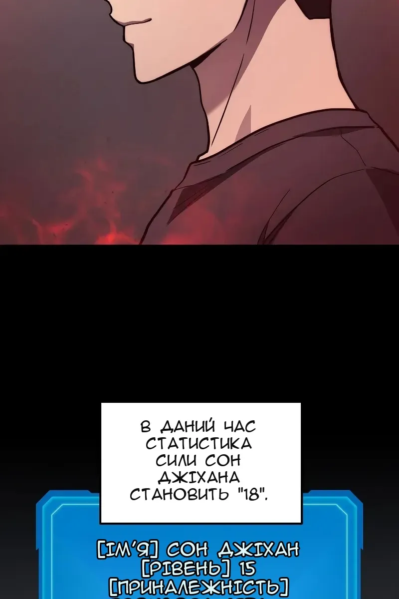Сторінка 25