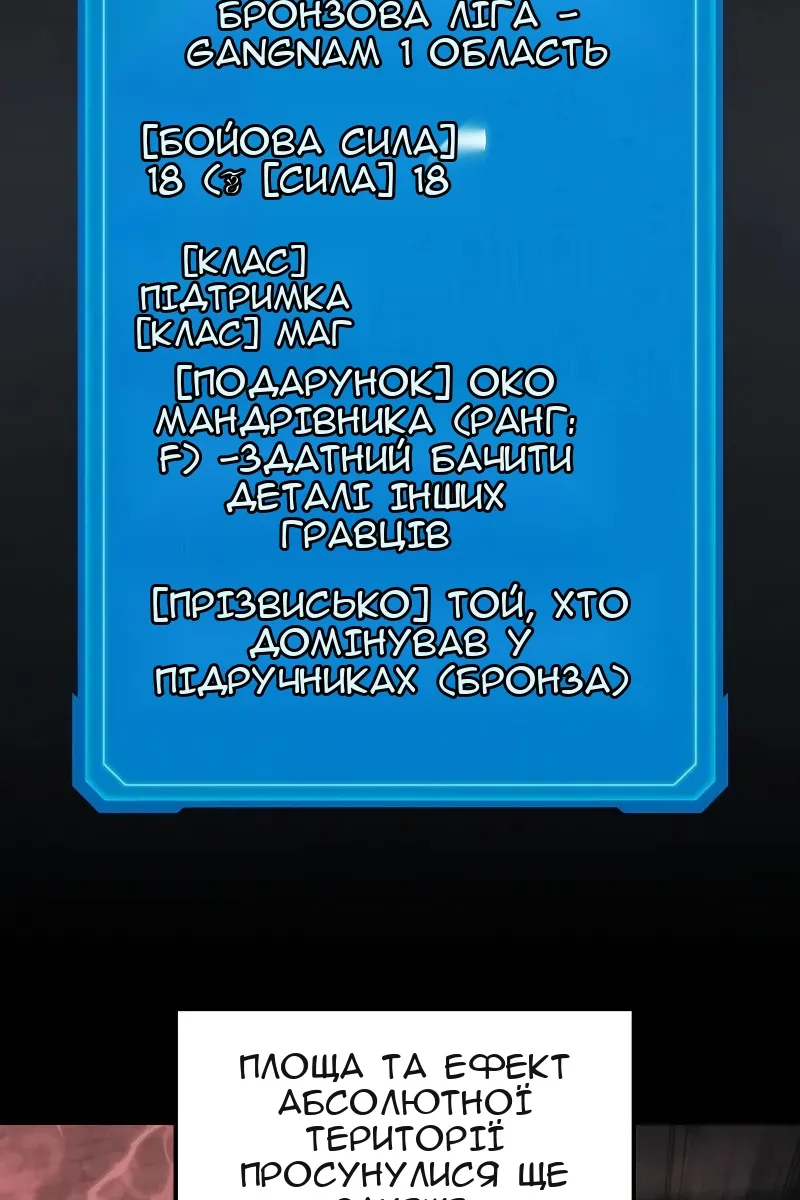Сторінка 26