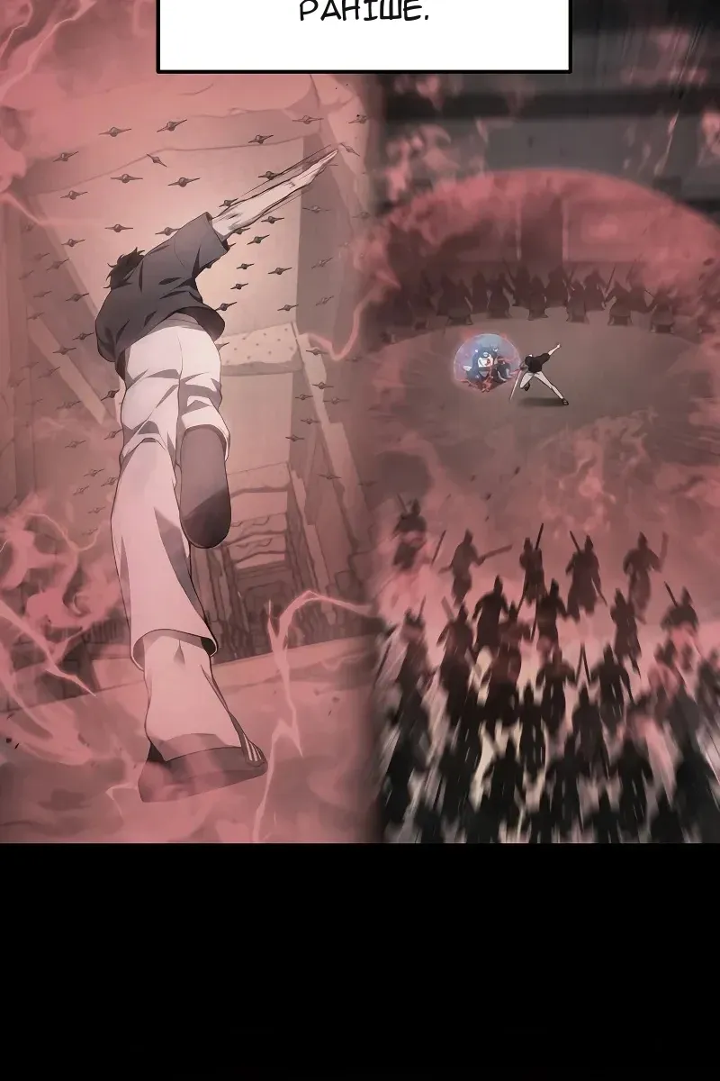 Сторінка 27
