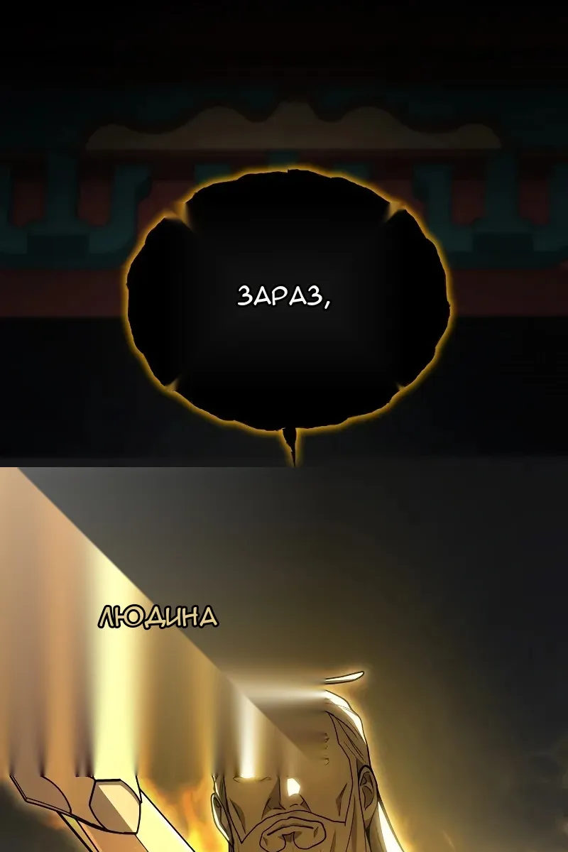 Сторінка 28
