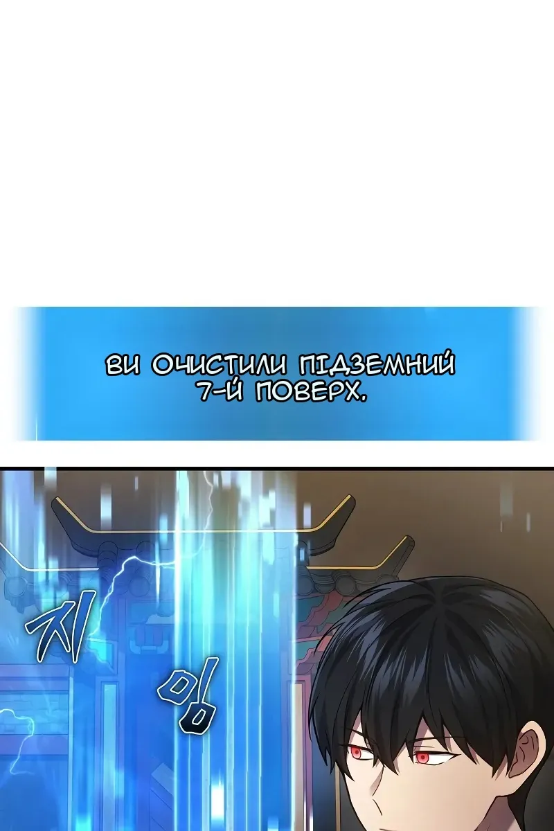 Сторінка 41