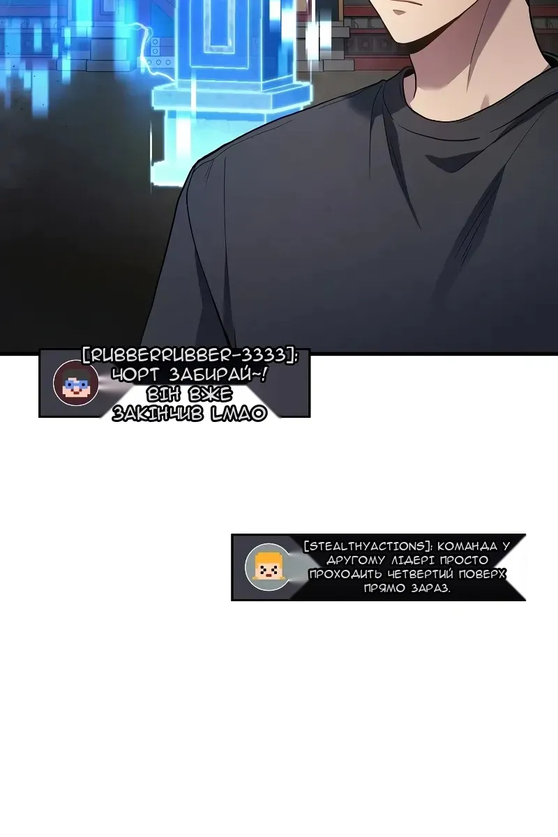 Сторінка 42