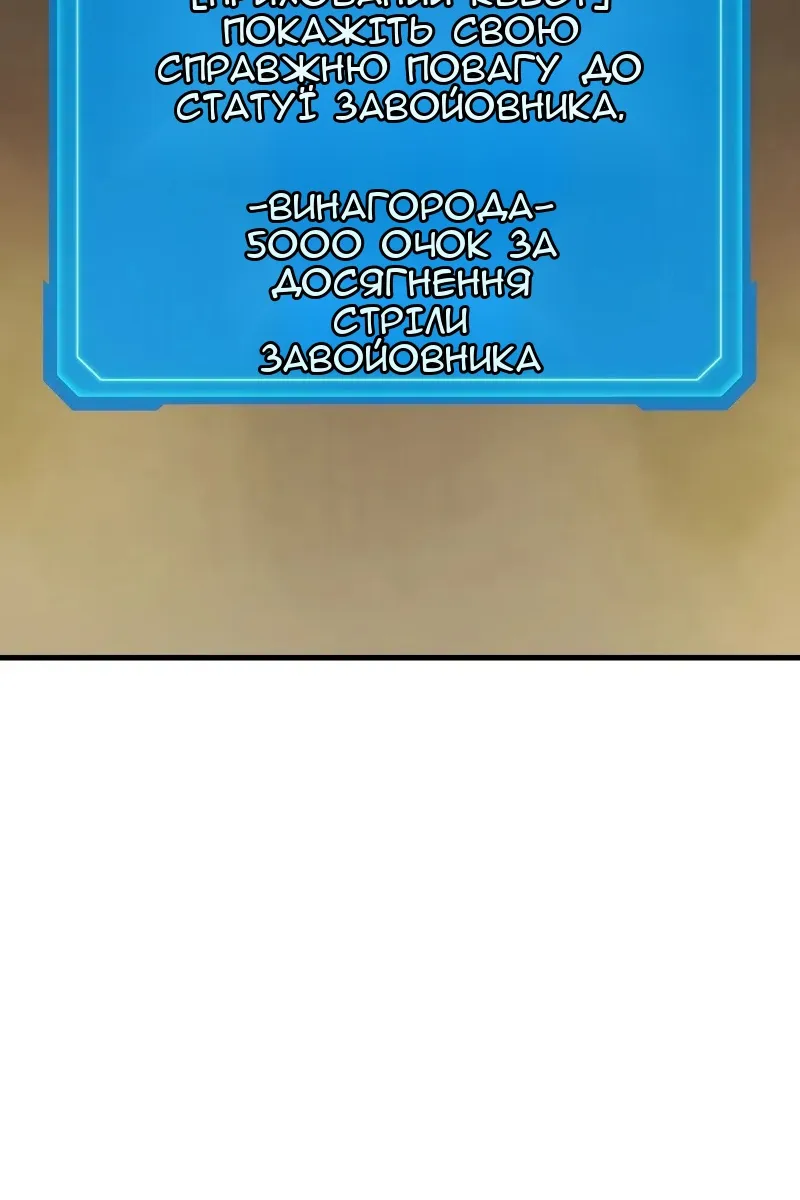 Сторінка 50