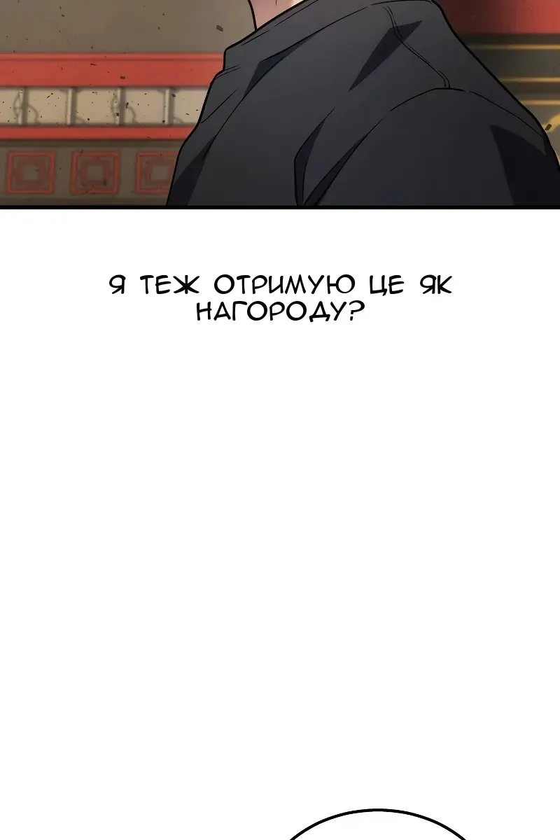 Сторінка 55