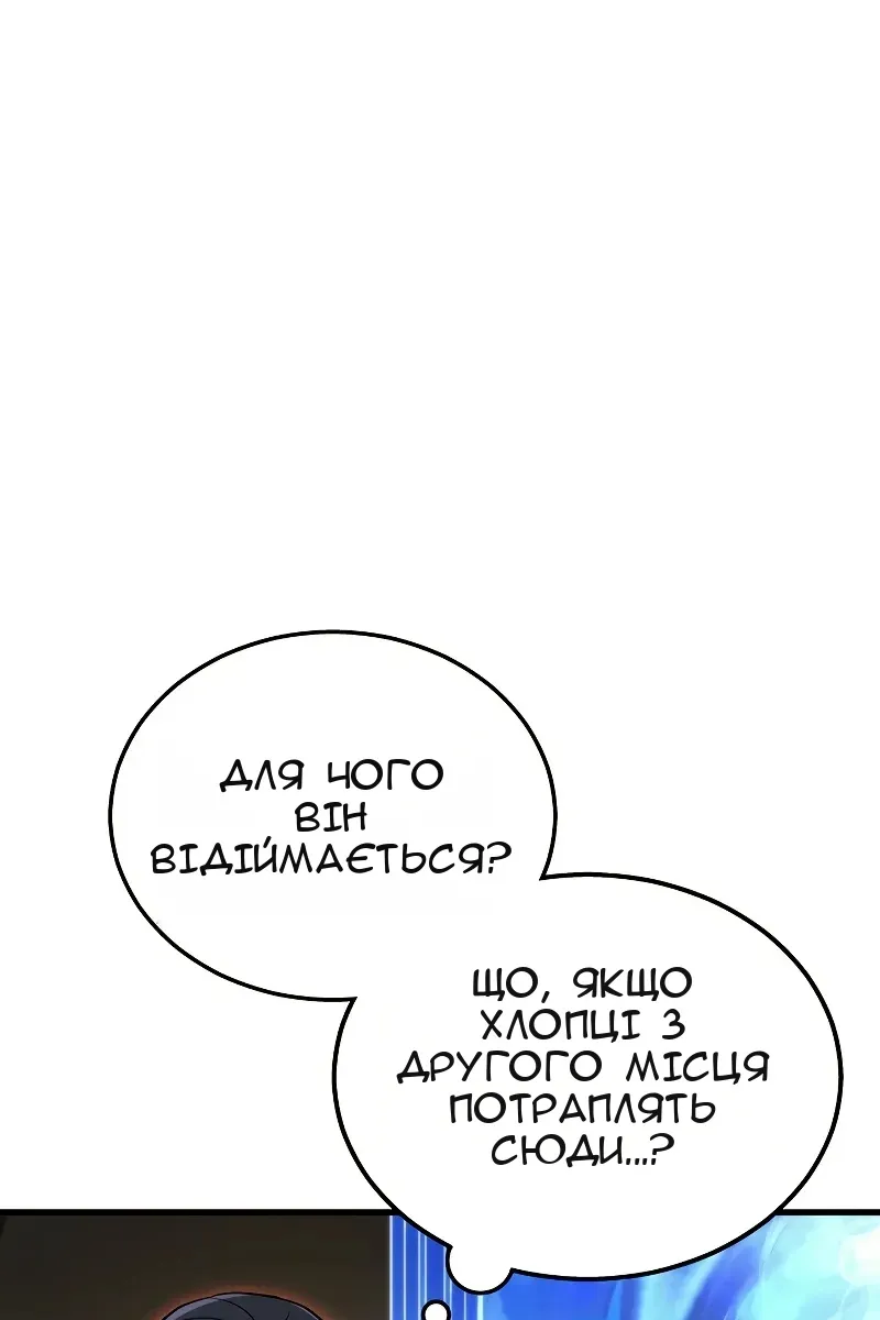 Сторінка 57