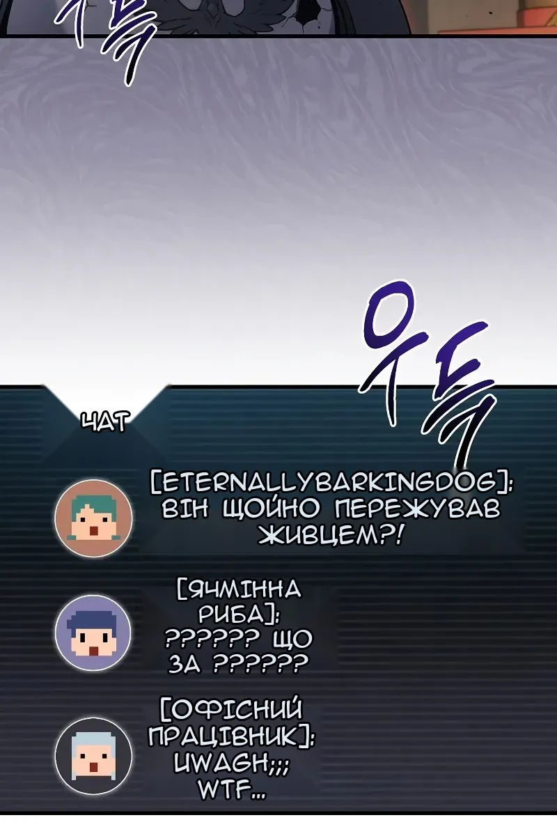 Сторінка 73