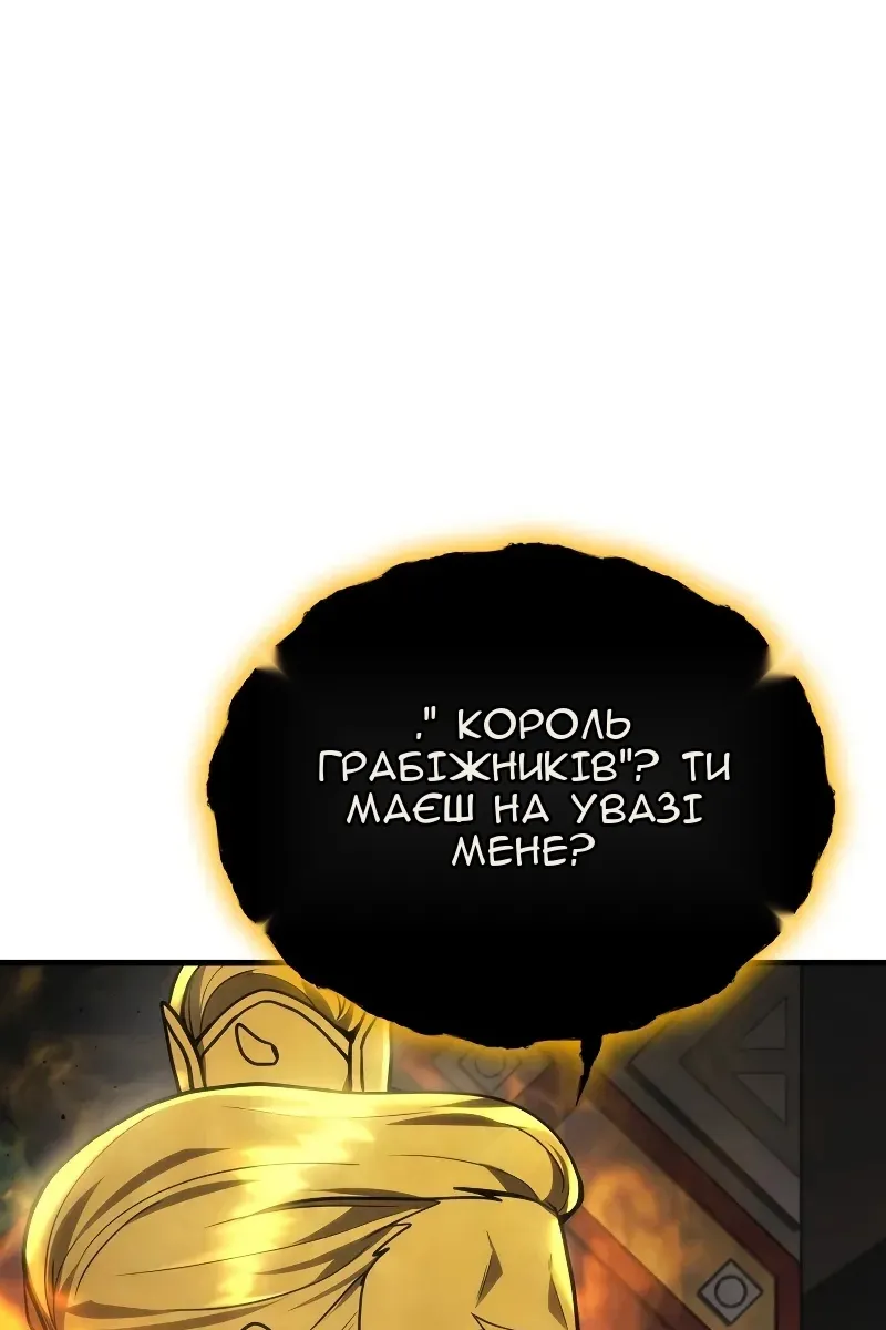 Сторінка 77