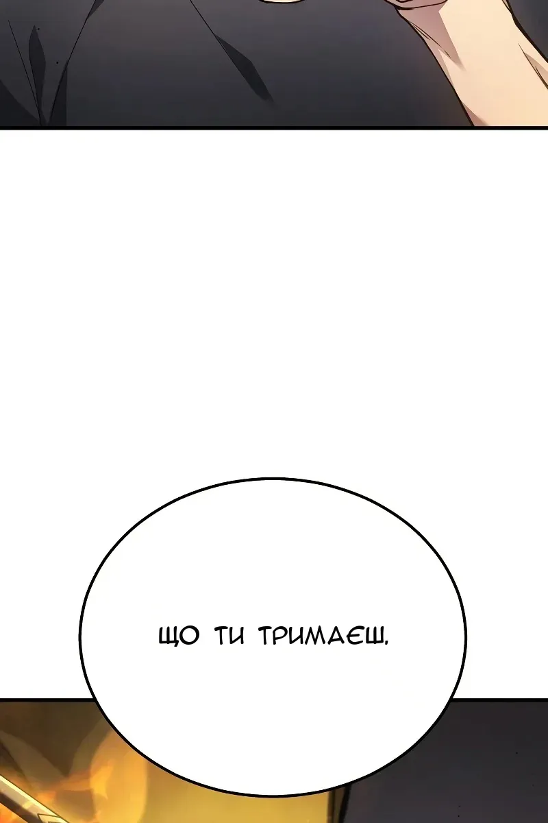 Сторінка 83