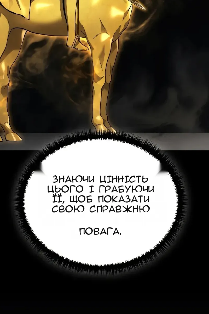 Сторінка 86