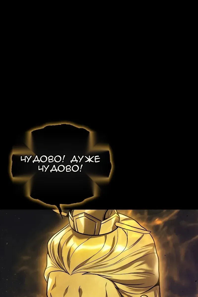 Сторінка 93
