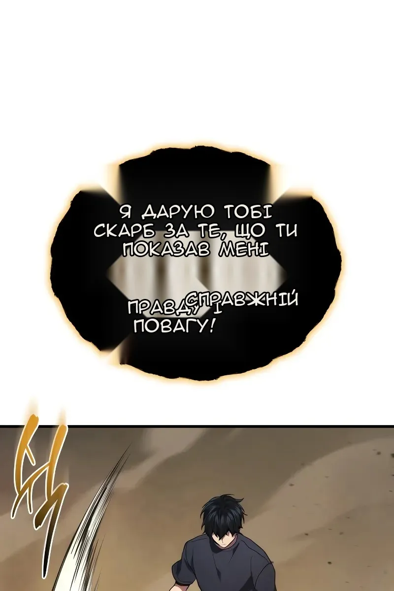 Сторінка 98