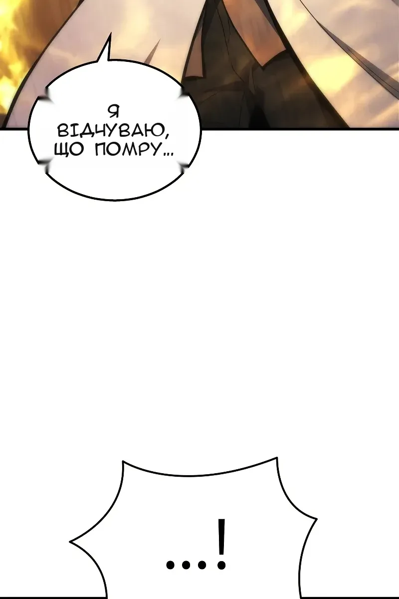 Сторінка 9
