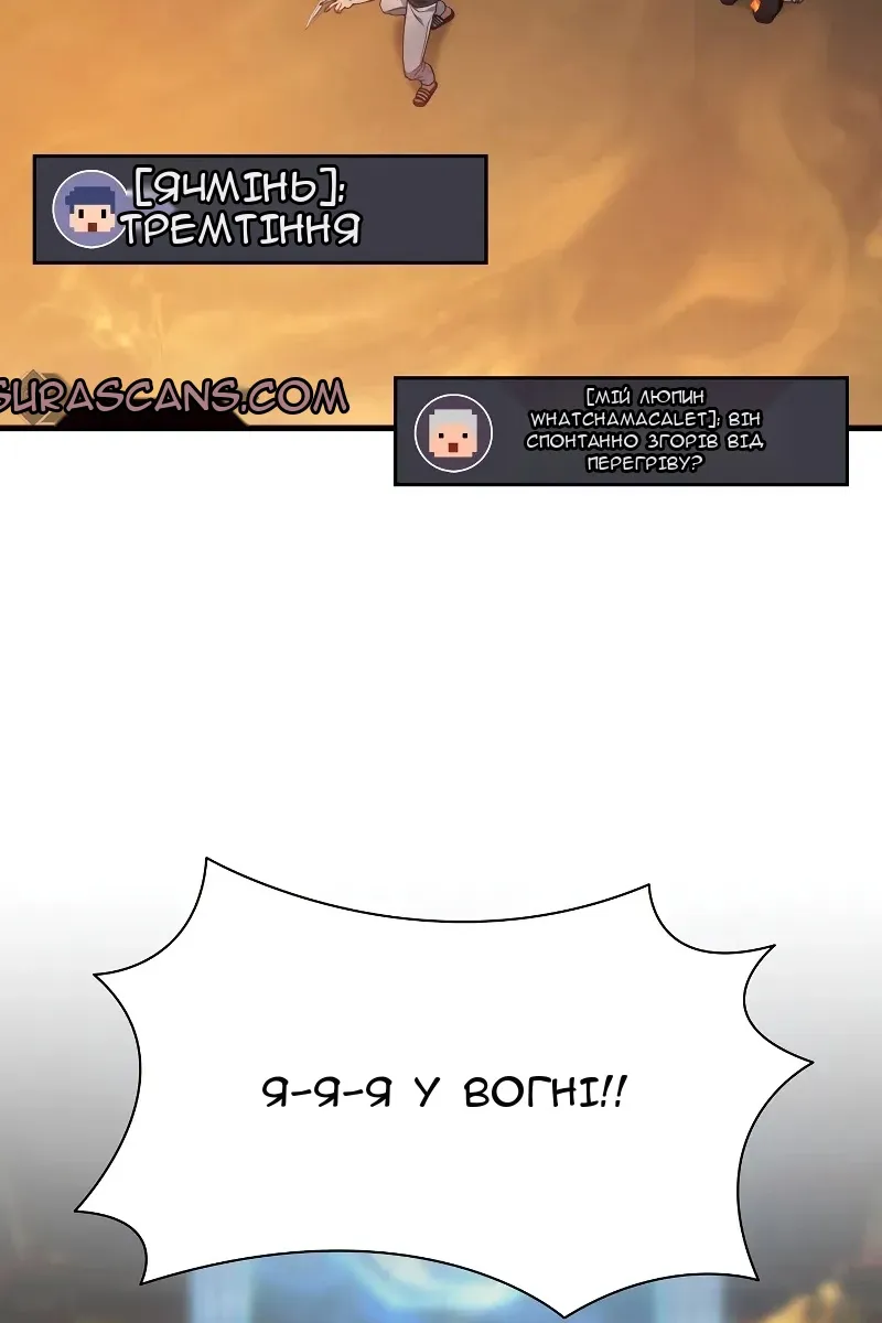 Сторінка 12