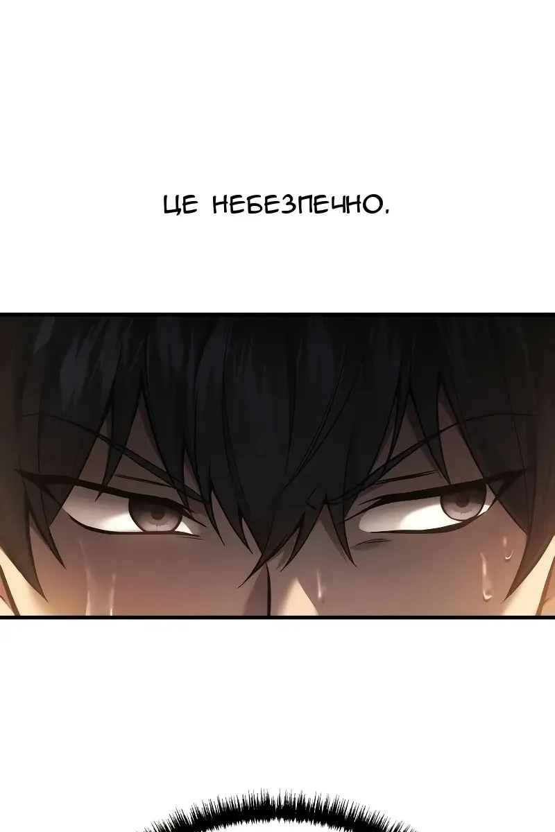 Сторінка 15