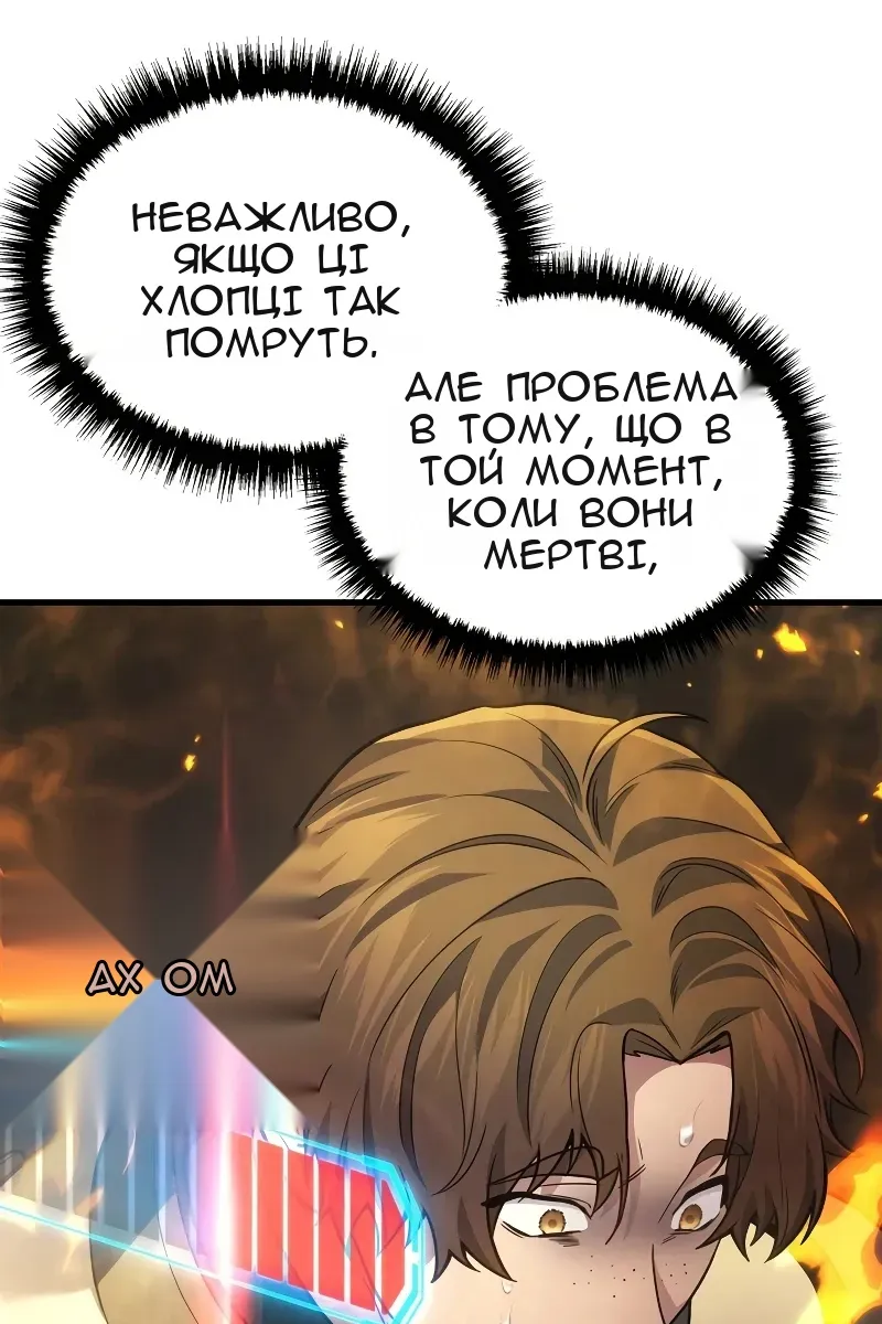 Сторінка 18