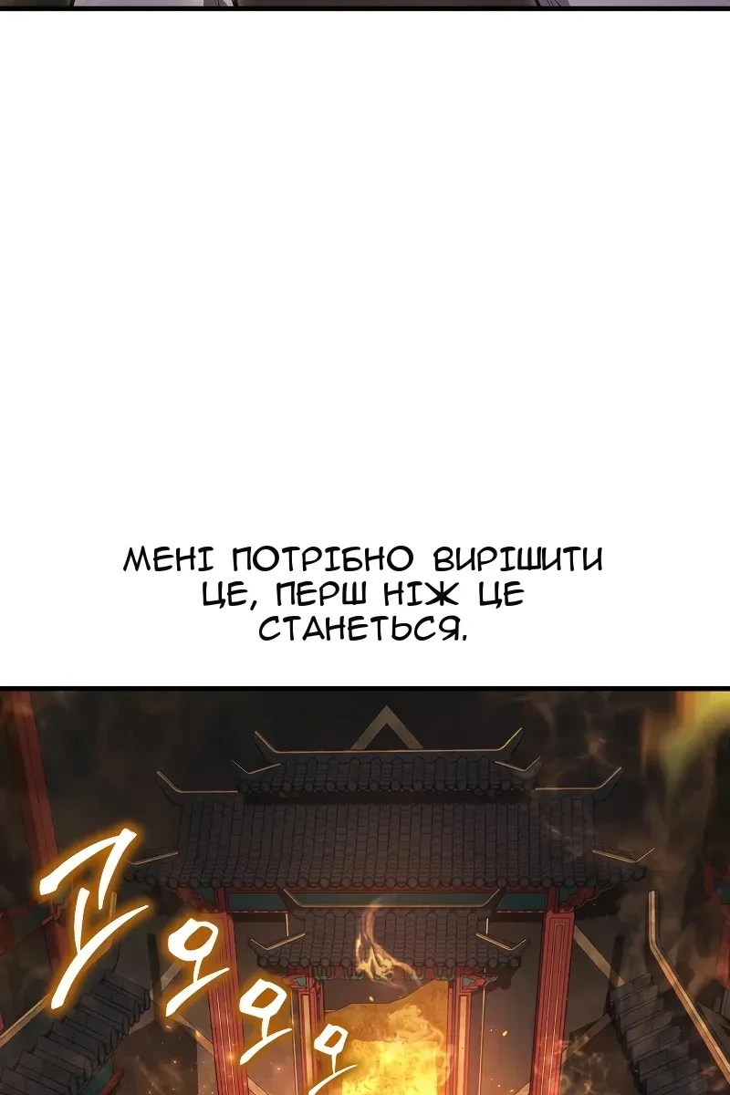 Сторінка 21