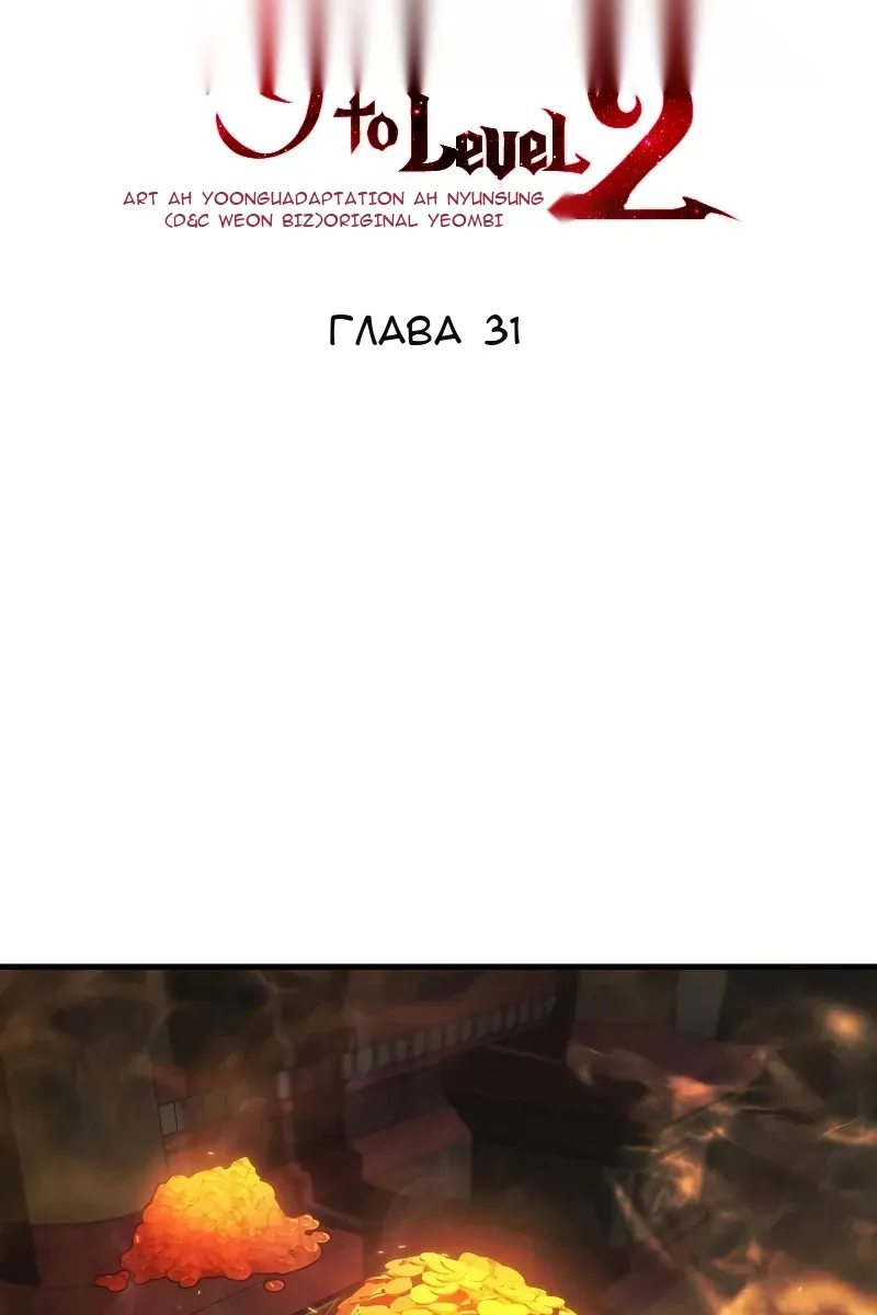 Сторінка 23