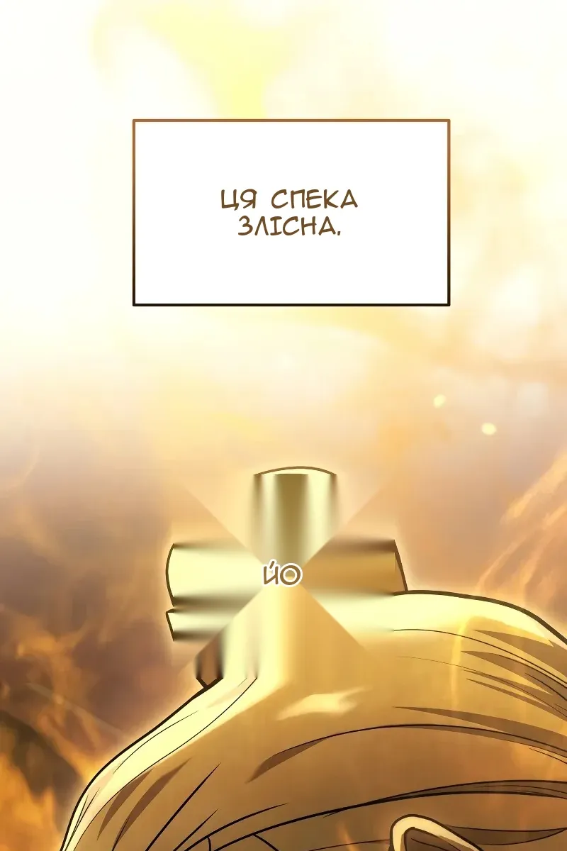Сторінка 28