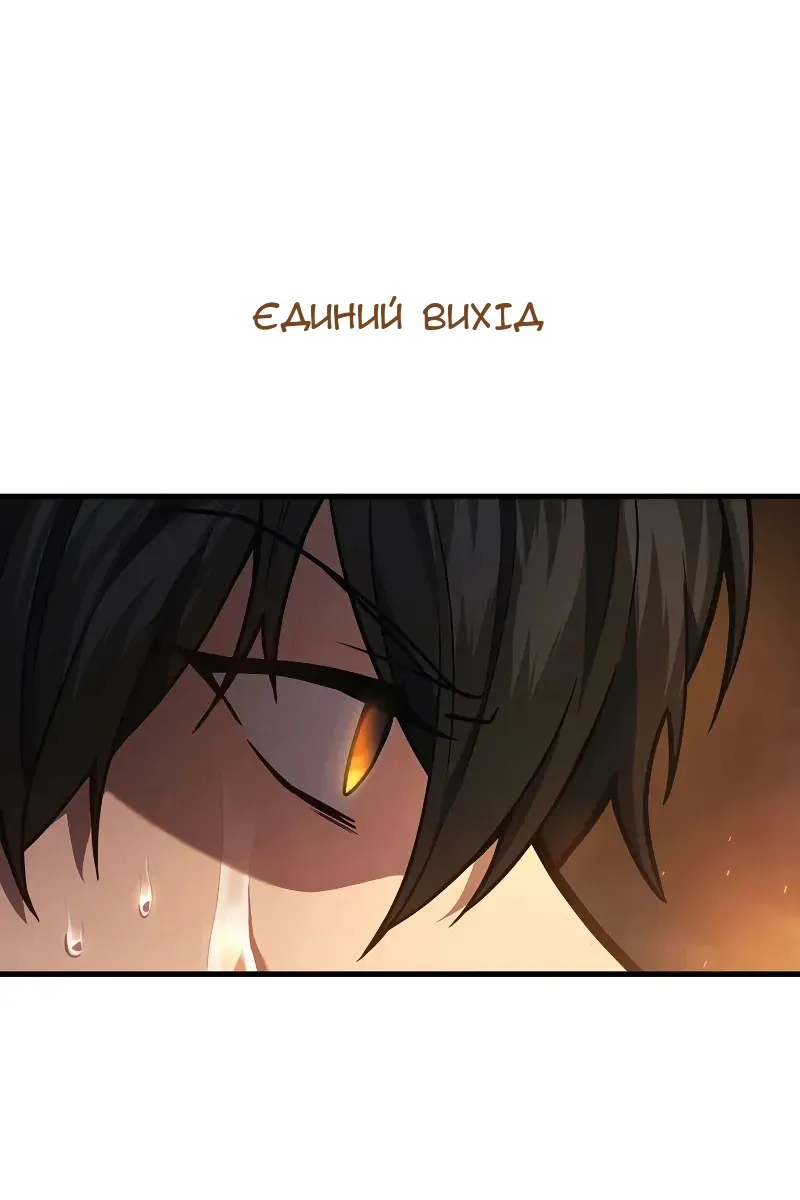 Сторінка 32