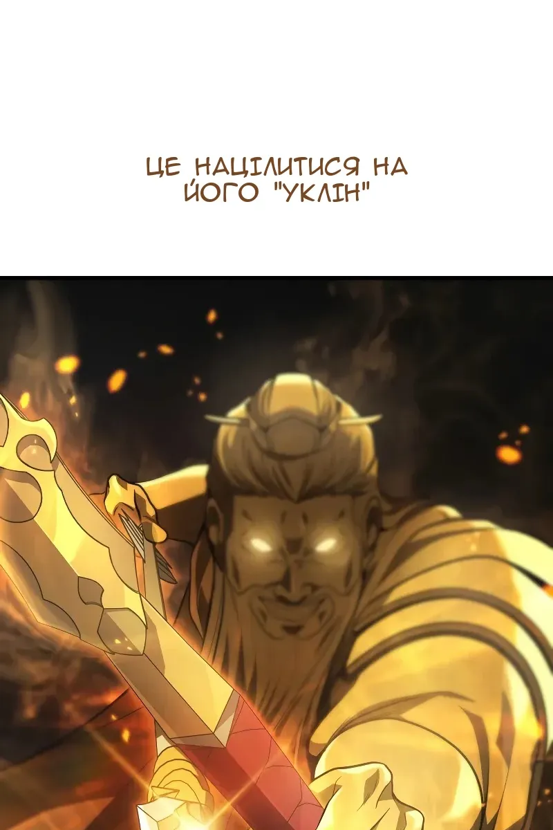 Сторінка 33