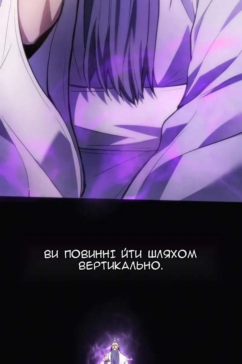 Сторінка 44