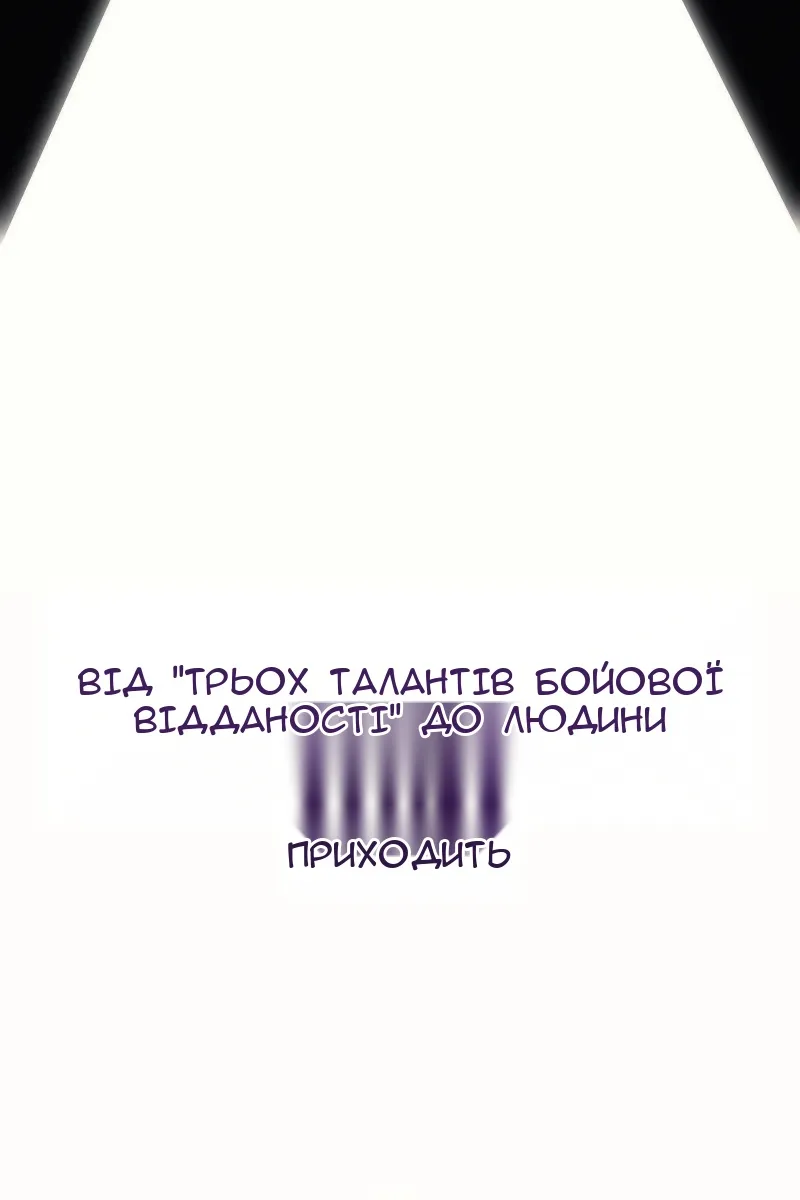Сторінка 46