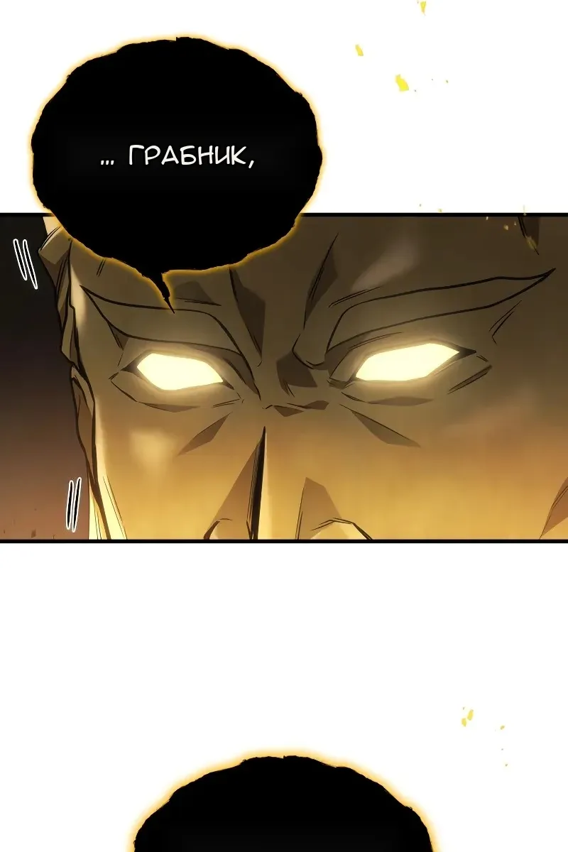 Сторінка 65
