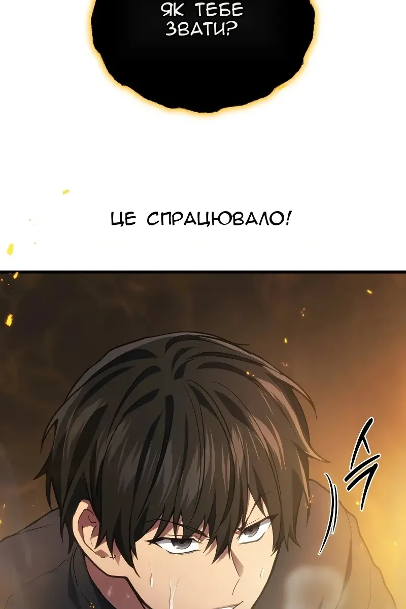 Сторінка 66
