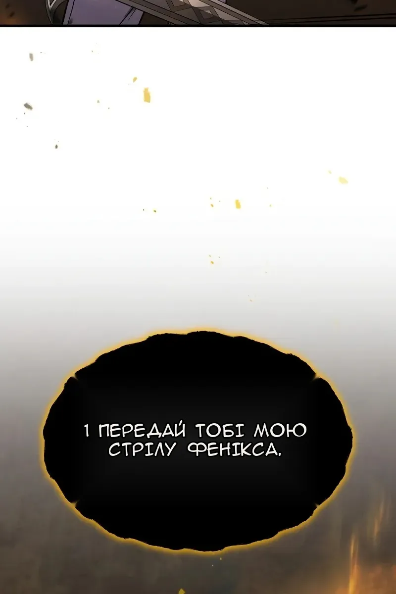 Сторінка 74