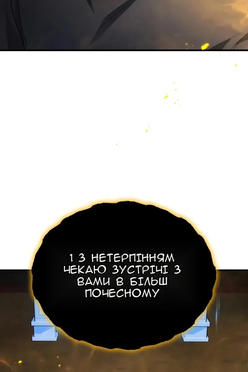 Сторінка 80