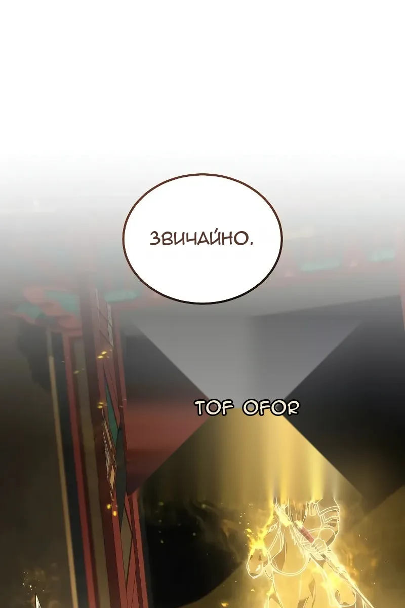 Сторінка 84