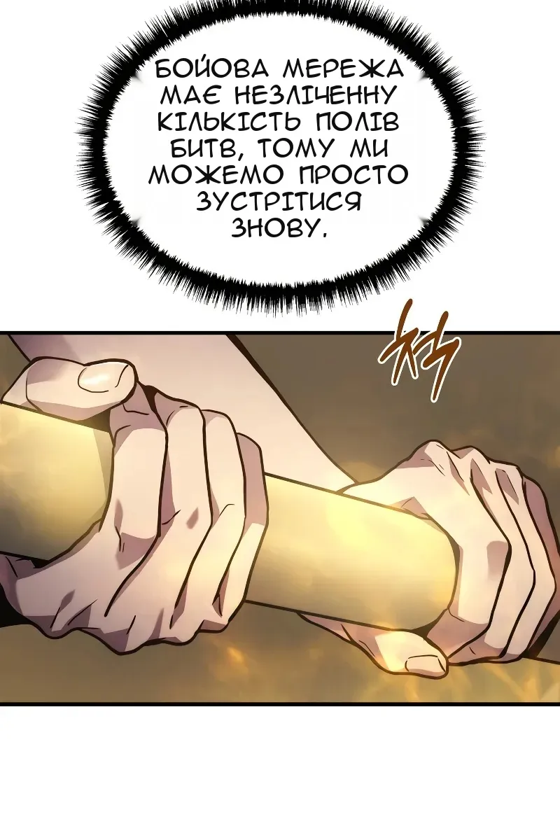Сторінка 86