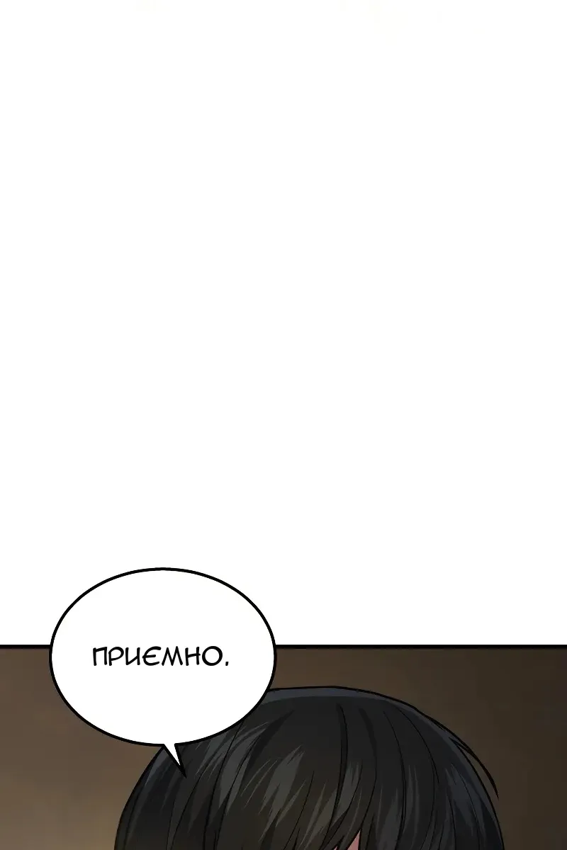 Сторінка 92