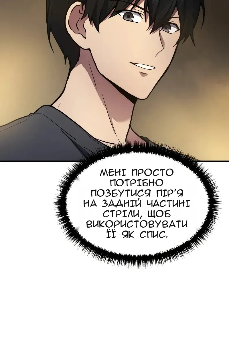 Сторінка 93