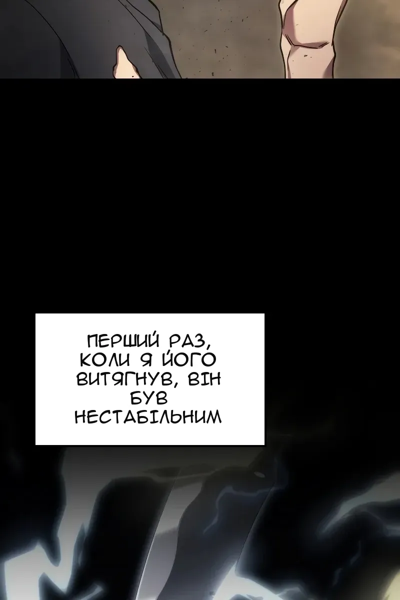 Сторінка 103